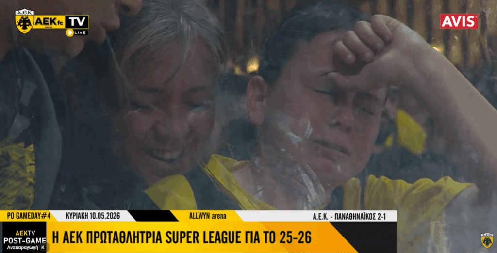 Συγκινητική στιγμή στην Allwyn Arena: Παιδί ξέσπασε σε λυγμούς για τον τίτλο της ΑΕΚ!