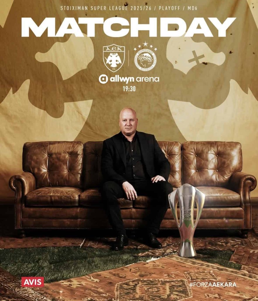 ΑΕΚ – Ολυμπιακός: Το εντυπωσιακό matchday της Ένωσης για τη φιέστα τίτλου (ΦΩΤΟ)