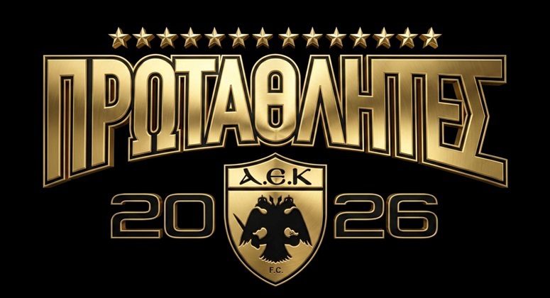 ΑΕΚ: Αυτό είναι το πρόγραμμα των εκδηλώσεων για την κατάκτηση του πρωταθλήματος!