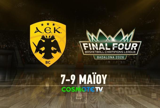 Ραντεβού με την ιστορία: Η μετάδοση του Final-4 της και τα μεγάλα ματς της ΑΕΚ