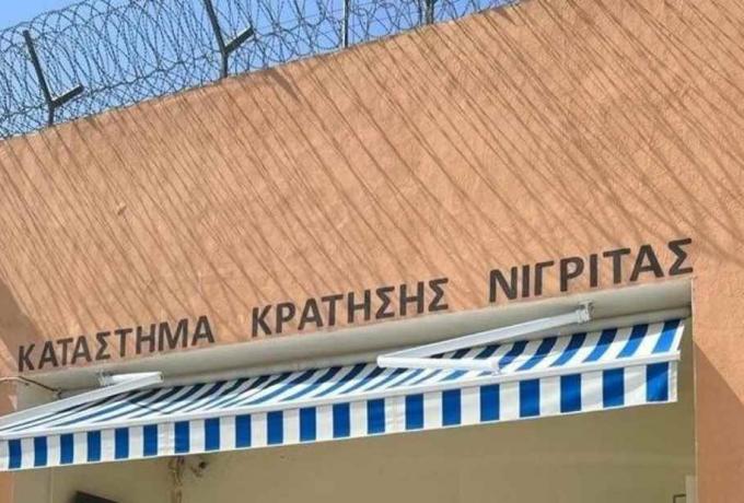 Σέρρες: Δύο νεκροί κρατούμενοι σε αιματηρό επεισόδιο στις φυλακές Νιγρίτας