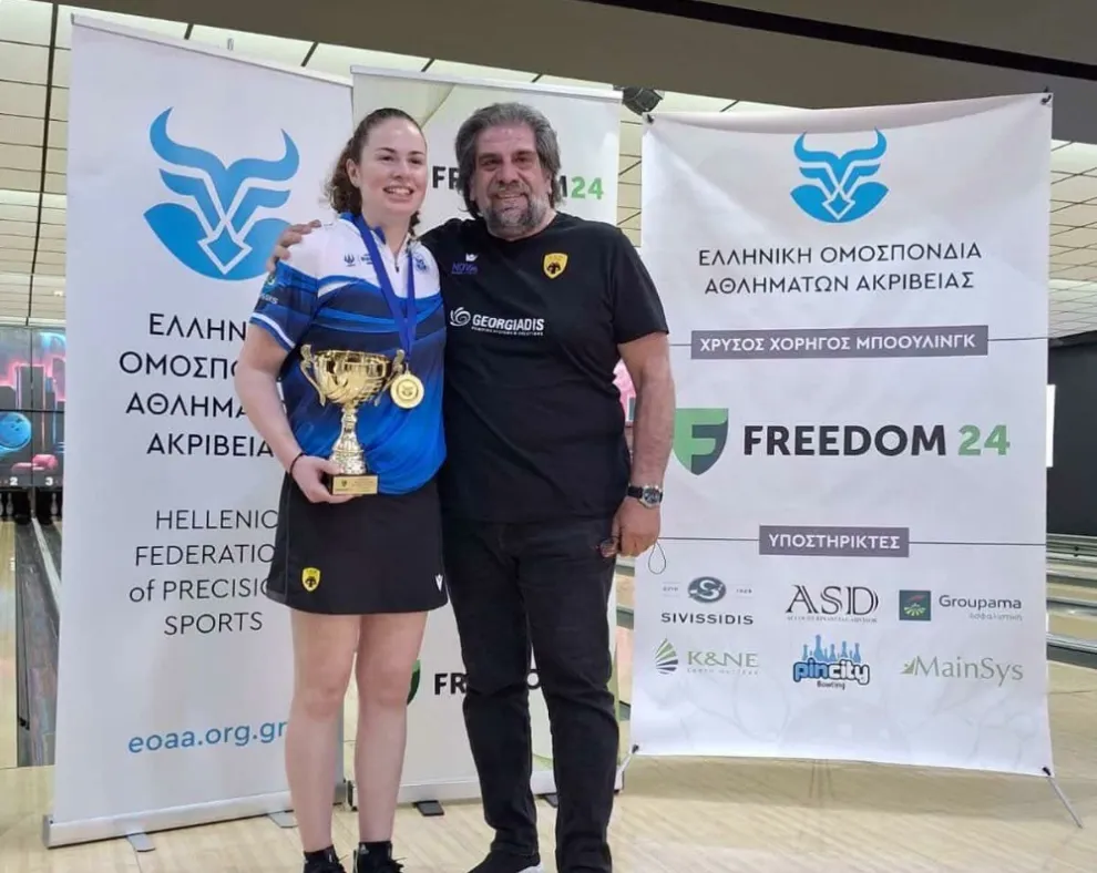 Bowling: Πρωταθλήτρια Ελλάδας η Αλεξάνδρα Γιανναδάκη της ΑΕΚ!