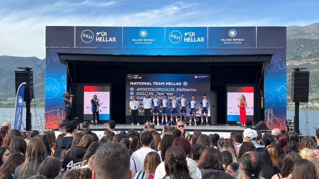 ΔΕΗ Tour of Hellas 2026: Ποδηλασία – 1ο ΕΤΑΠ Live Streaming