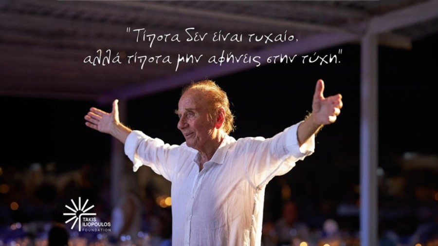 Ανοίγει τις πόρτες του το ίδρυμα «Τάκης Ηλιόπουλος»