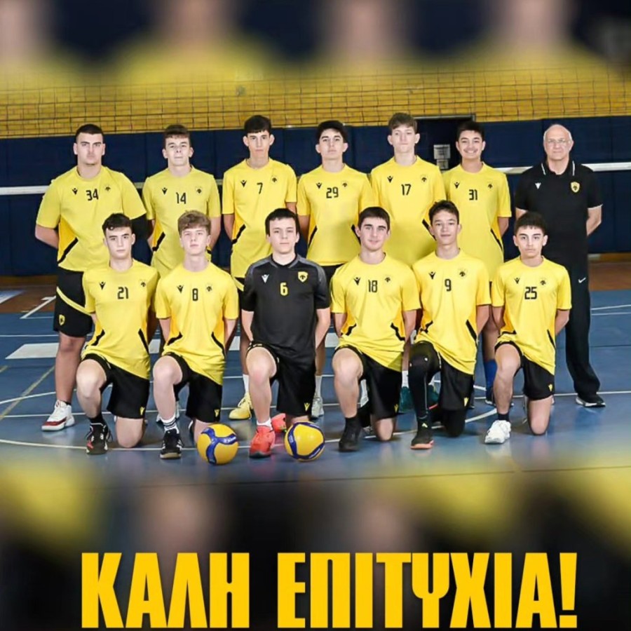 ΑΕΚ Κ17 Βόλεϊ Αγοριών: Ξεκινά στο Final Four απέναντι στον ΑΣ Παπάγου