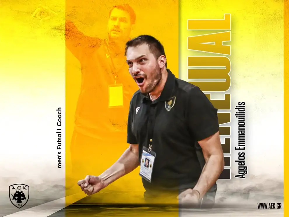 Futsal Ανδρών: Στον πάγκο της ΑΕΚ και τη νέα σεζόν ο Άγγελος Εμμανουηλίδης!