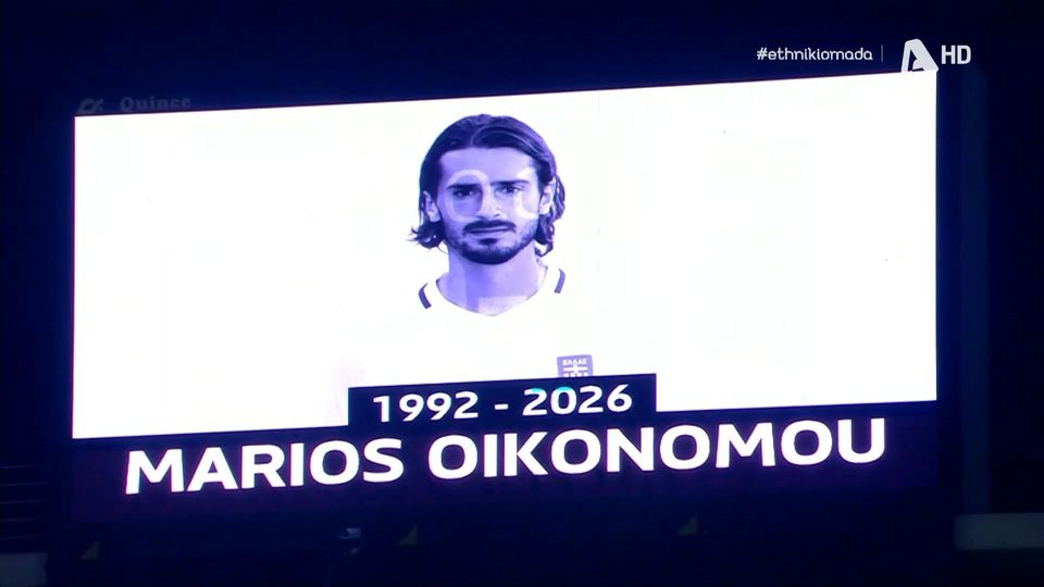 Ελλάδα – Ιταλία: Τηρήθηκε ενός λεπτού σιγή στη μνήμη του Μάριου Οικονόμου πριν τη σέντρα (vid)