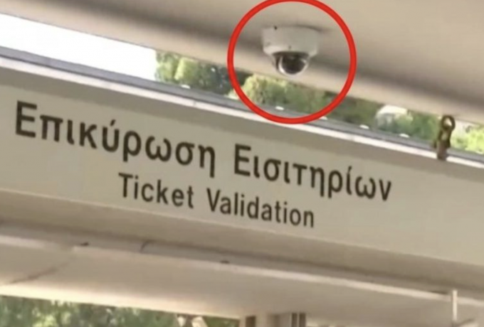 ΣΤΑΣΥ: Πώς λειτουργεί το νέο σύστημα καμερών με τεχνητή νοημοσύνη για εισιτήρια