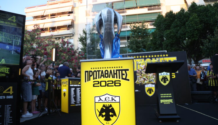 ΑΕΚ: Το πρόγραμμα του πρωταθληματικού τροπαίου σε Άργος και Ναύπλιο