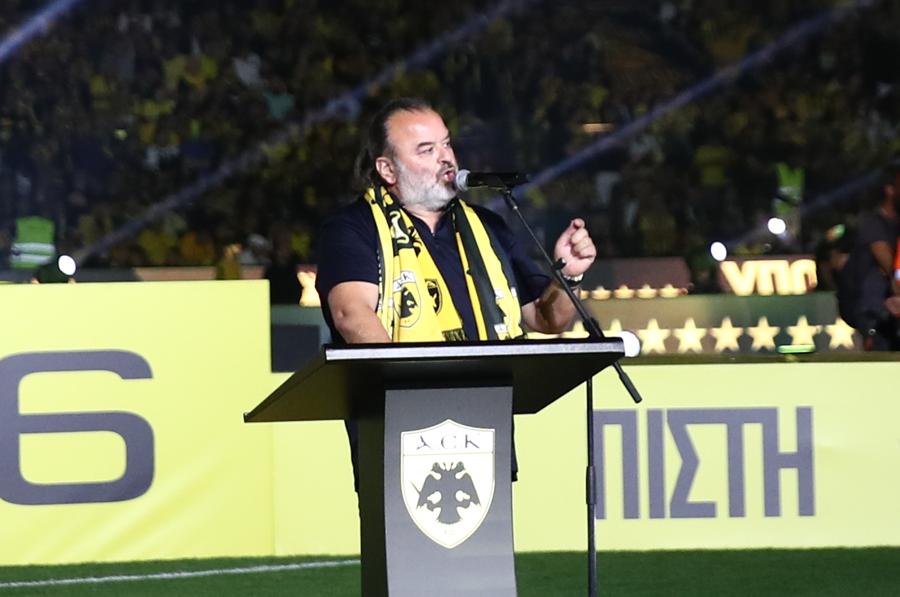 Η ΑΕΚ τιμά τη Μεγάλη του Γένους Σχολή – Την Παρασκευή 12 Ιουνίου η εκδήλωση