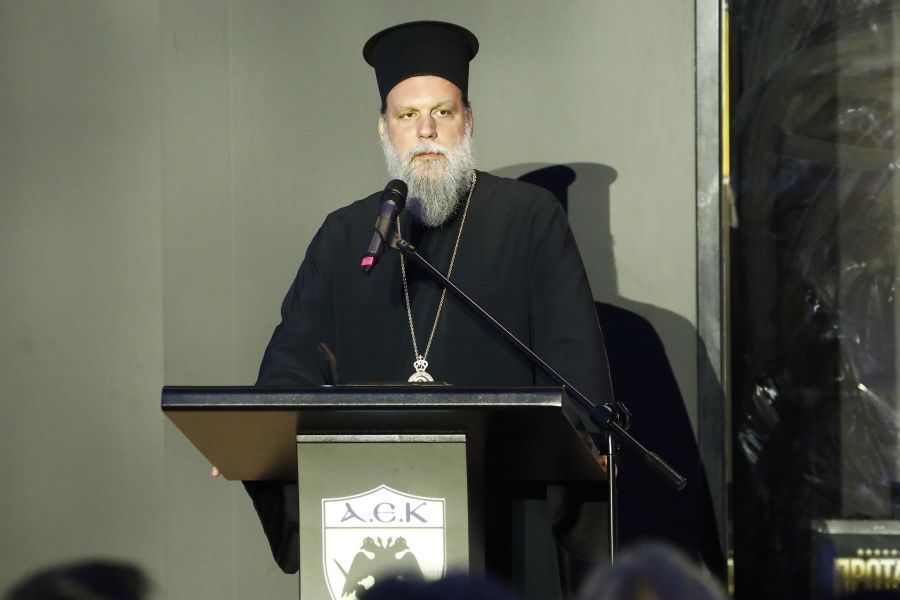 Μητροπολίτης Γαβριήλ: «Είμαστε περήφανοι που είμαστε σε αυτή την περιοχή – Η Εκκλησία είναι κοντά στην ΑΕΚ»