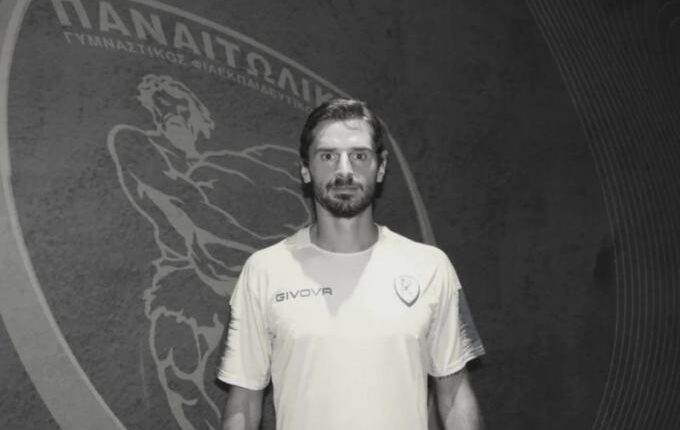 Παναιτωλικός για Οικονόμου: «Άφησε το αποτύπωμά του με το ήθος και την ποιότητά του»