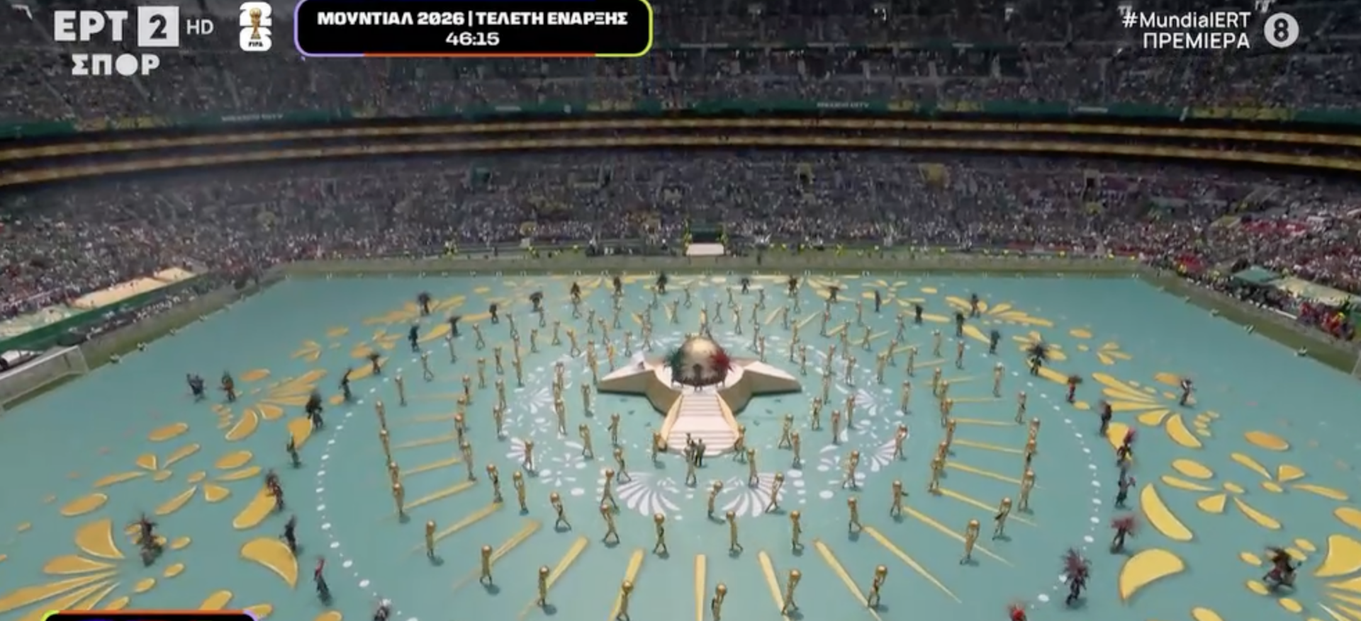 Mundial 2026: Η έναρξη της τελετής (VIDEO)