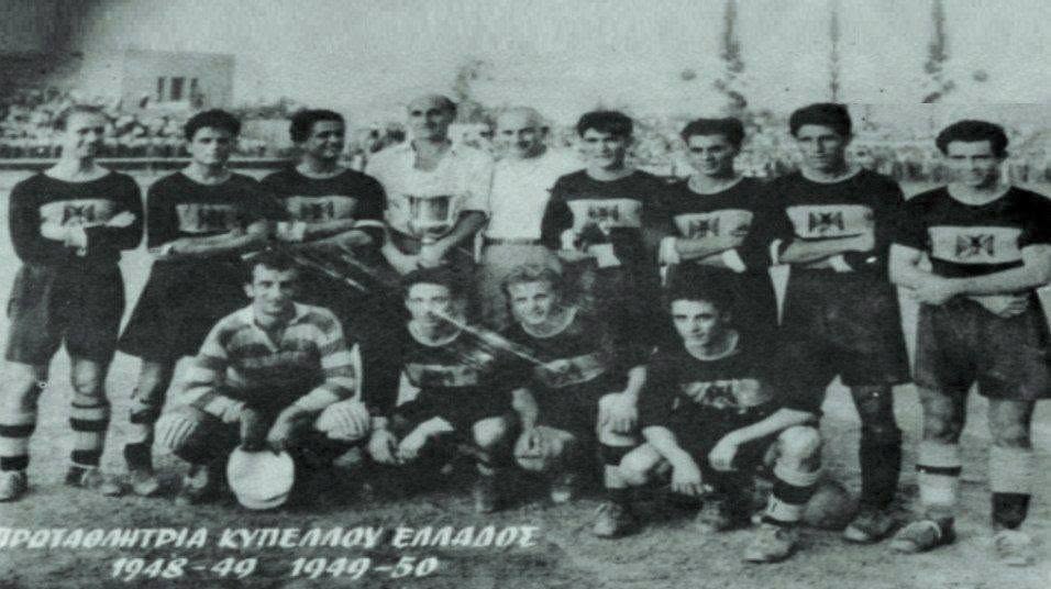 Σαν σήμερα 3/7: Η AEK κατακτά το τρίτο της Κυπέλλο
