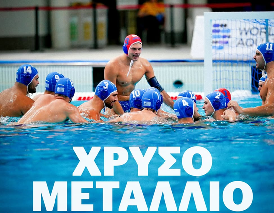 ΠΑΕ και Ερασιτεχνική ΑΕΚ αποθέωσαν την Παγκόσμια Πρωταθλήτρια Εθνική πόλο (ΦΩΤΟ)