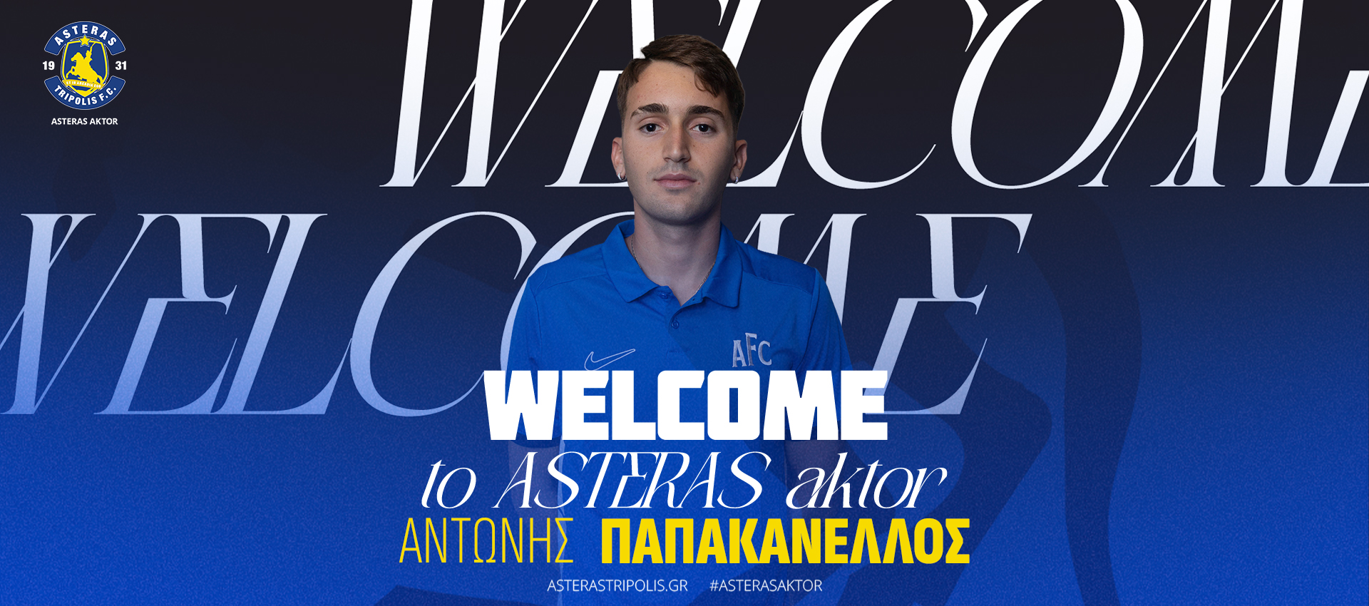 Ο Asteras AKTOR ανακοίνωσε τον Παπακανέλλο – Δανεικός από τον Ολυμπιακό ο νεαρός μεσοεπιθετικός