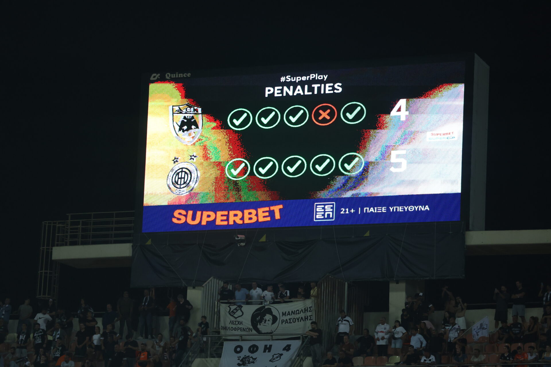 ΑΕΚ-ΟΦΗ: Τα highlights του τελικού του Super Cup (VIDEO)