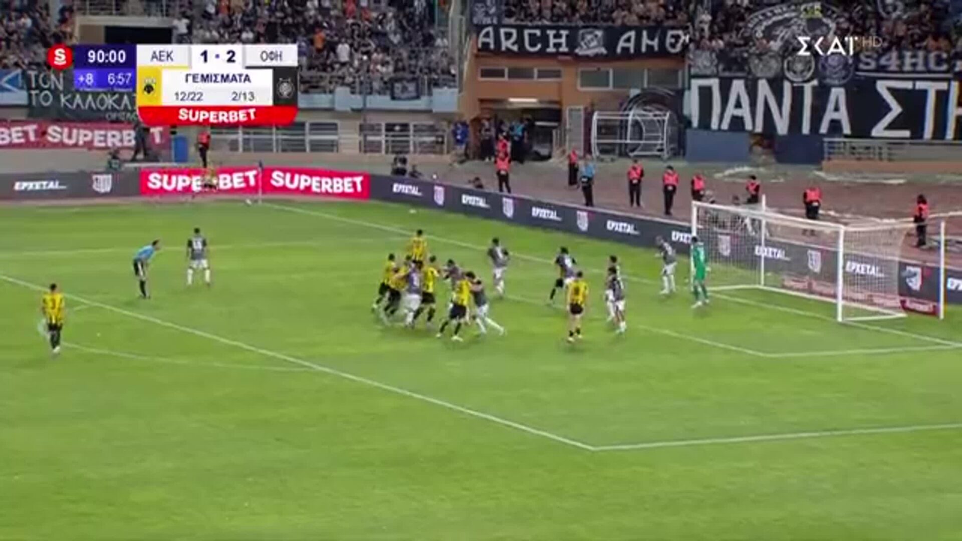 ΑΕΚ-ΟΦΗ: Λύτρωση στο 98’ με Ζίνι και 2-2 για την Ένωση! (VIDEO)