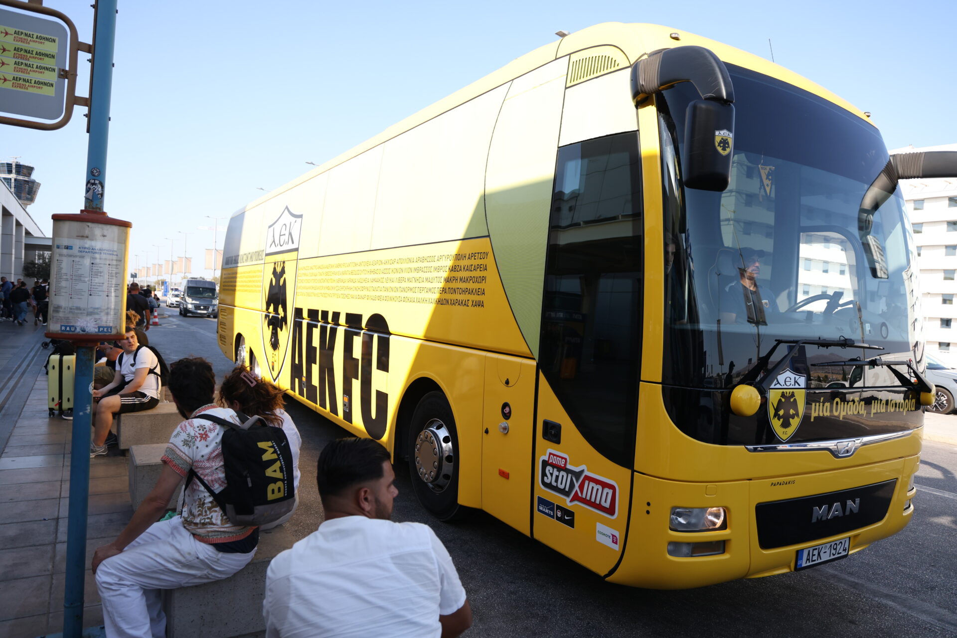 ΑΕΚ: Αναχώρησε για την Καβάλα ενόψει του αγώνα με τον Νέστο Χρυσούπολης (ΦΩΤΟ)