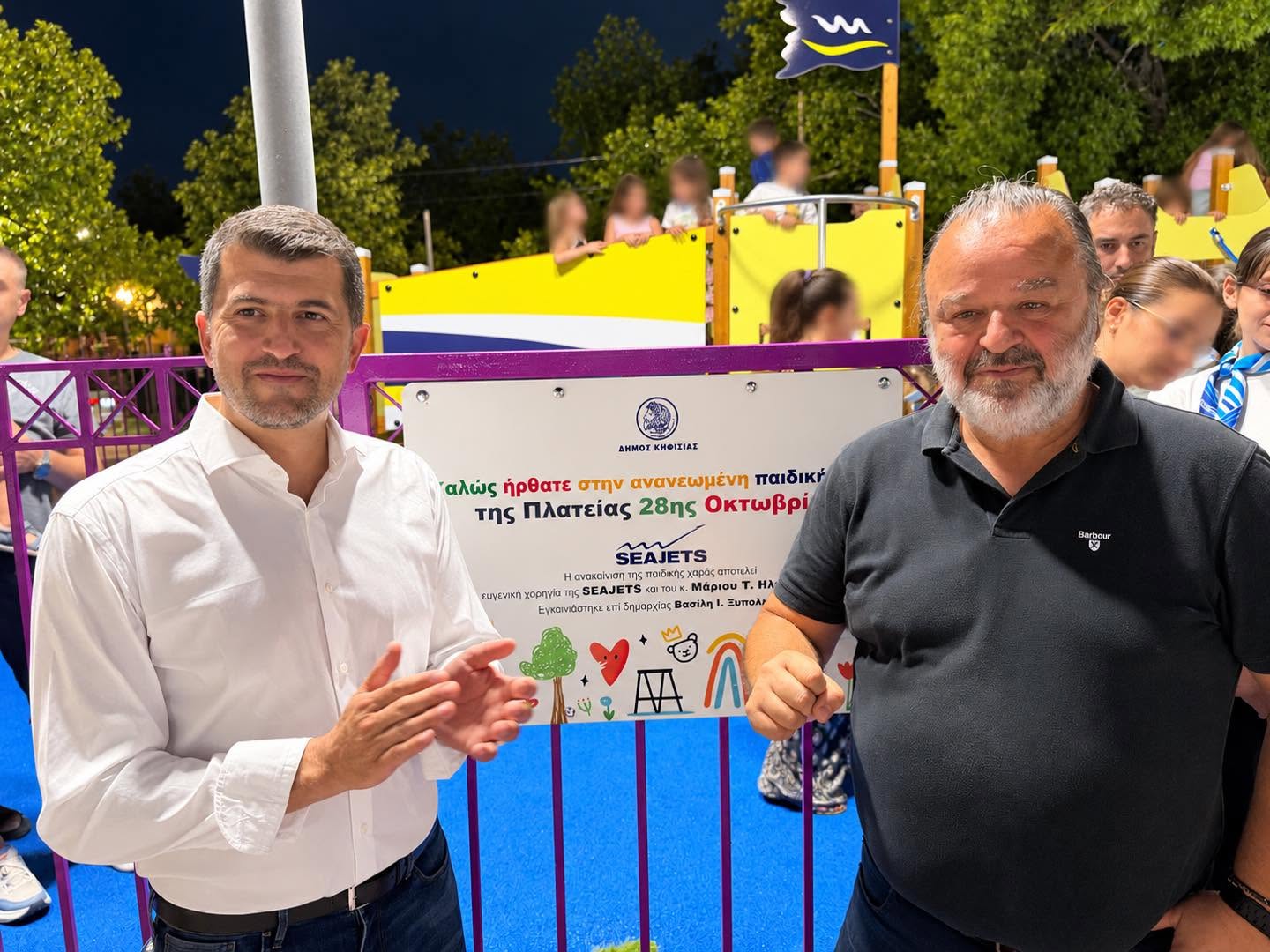 Σημαντική δωρεά από τον Μάριο Ηλιόπουλο για παιδική χαρά στην Νέα Ερυθραία
